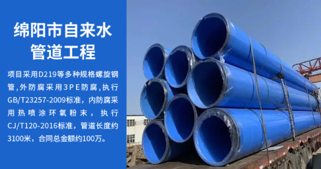 淮阴丽水市政管道工程